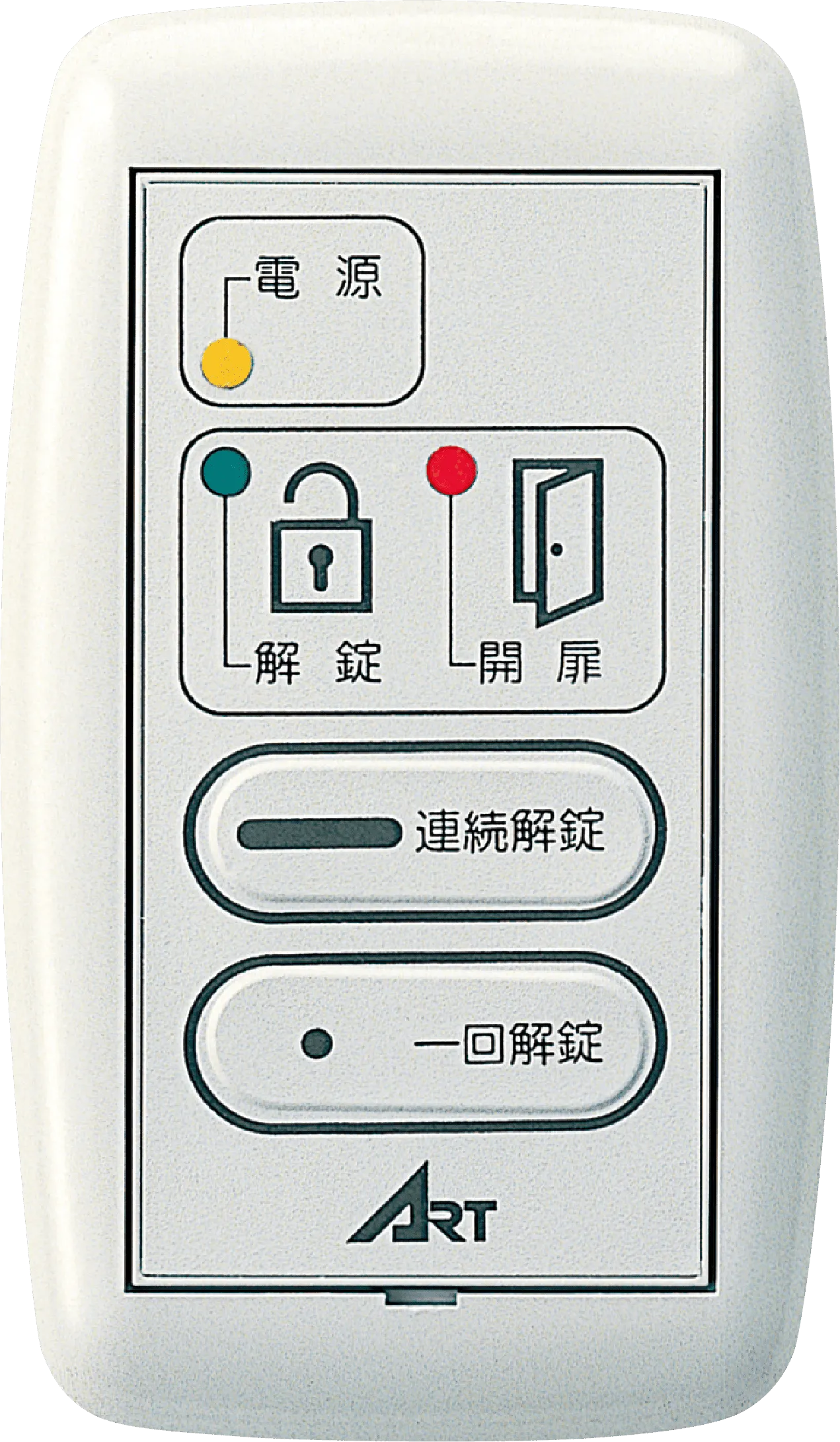 操作表示器_B-9615F_正面