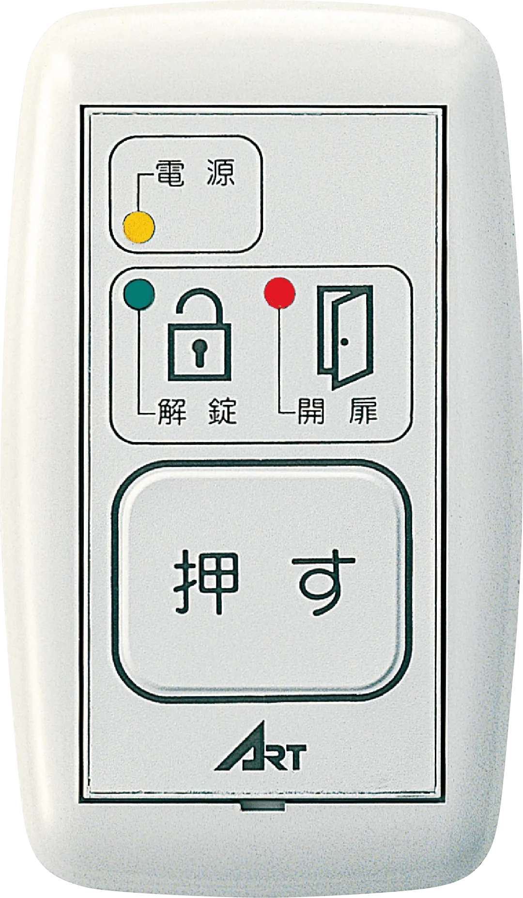 操作表示器_B-9612F_正面